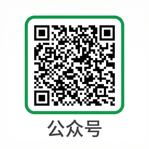 福利姬公众号二维码